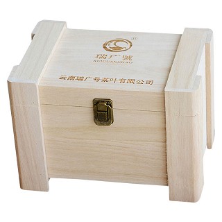 瑞广号 云南忙肺 古树纯料茶(普洱生茶)