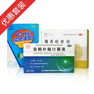 爸妈保健常备套餐