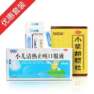 儿童保健(白云山光华)