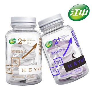 江中黑玛两瓶礼盒装/江中黑吗黑玛卡【顺丰隐私包邮】(江中药业)