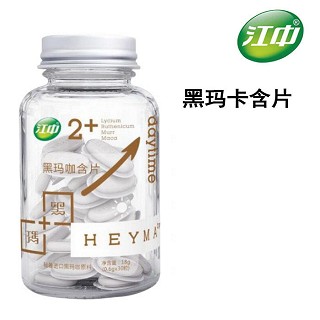 江中黑玛两瓶礼盒装/江中黑吗黑玛卡【顺丰隐私包邮】价格