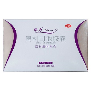 奥利司他胶囊(靓力)