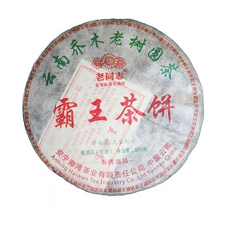 老同志 老树茶 普洱生茶饼(海湾)
