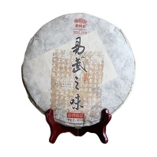 老同志 易武之味 云南普洱茶(海湾)