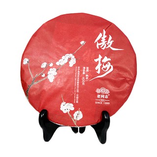 老同志 傲梅茶饼 早春普洱茶(海湾)