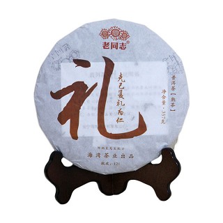 老同志 高山乔木 七子饼熟茶(海湾)