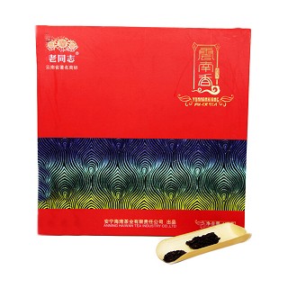 老同志 云南香礼品茶 普洱熟茶茶叶 (海湾)