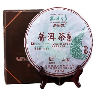 老同志 孔雀行 特级普洱生茶(海湾)