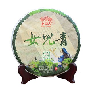 老同志 女儿青 云南大叶种生茶(海湾)