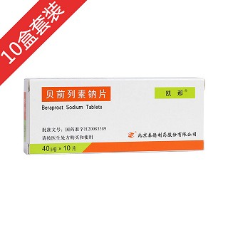周围血管性疗程装(凯那)