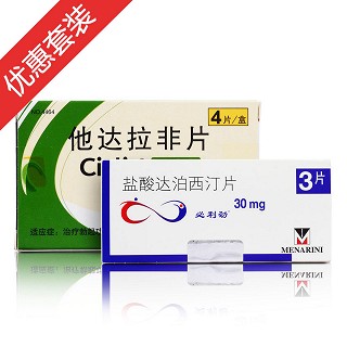 必利劲完美劲爆装(berlin-chemie)