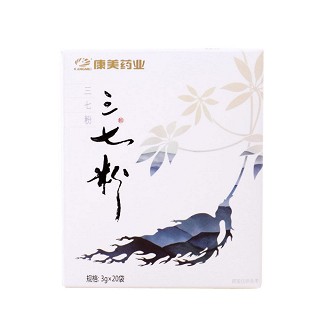 三七粉(康美)