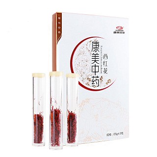 西红花(康美)