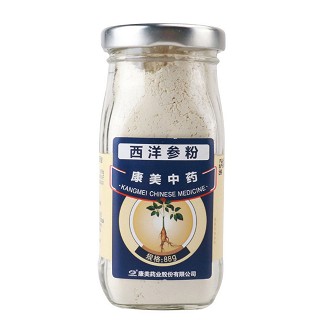 西洋参粉价格