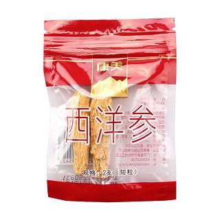 西洋参(短粒)