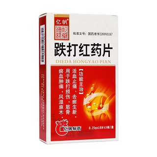 跌打红药片(天康)