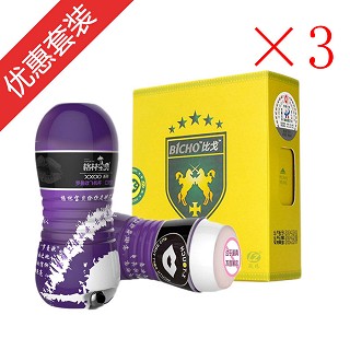 自由飞翔装(源晨)