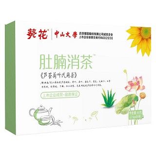 肚腩消茶(芦荟荷叶代用茶)