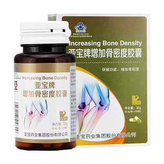 亚宝牌增加骨密度胶囊(亚宝药业)