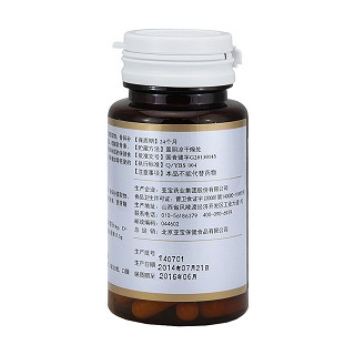 亚宝牌增加骨密度胶囊功效作用厂家