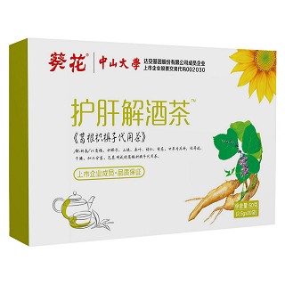 护肝解酒茶(葛根枳椇子代用茶)
