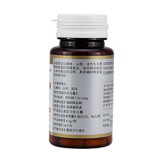 亚宝牌山红胶囊(0.3g*90粒)