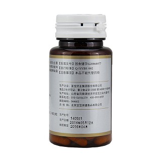 亚宝牌山红胶囊功效作用厂家