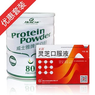 灵芝抗癌组合(正清制药)