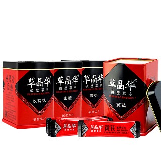 草晶华减肥套装(中智)