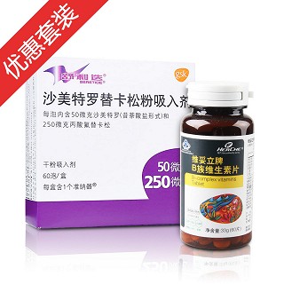 舒利迭定喘组合(glaxo)