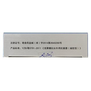 阿希米壳聚糖妇女外用抗菌器(3g*5支)