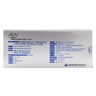 阿希米壳聚糖妇女外用抗菌器(凝胶型)