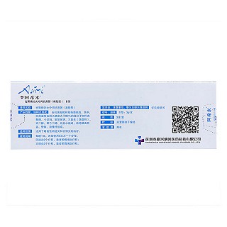 阿希米壳聚糖妇女外用抗菌器价格