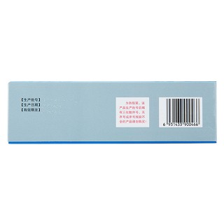 阿希米 壳聚糖抗菌液(160g) 阿希米 壳聚糖抗菌液(160g)