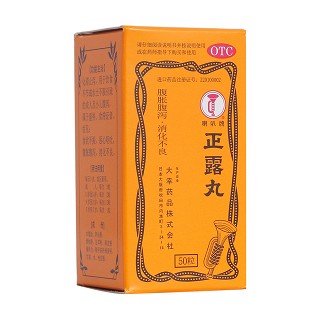 正露丸(喇叭牌)