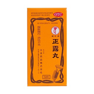 正露丸价格