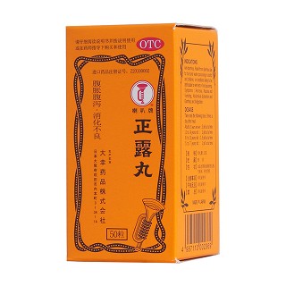 正露丸功效作用厂家