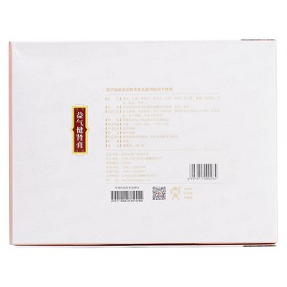 益气健肾膏(昆明中药)