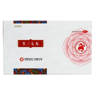 生三七丸价格