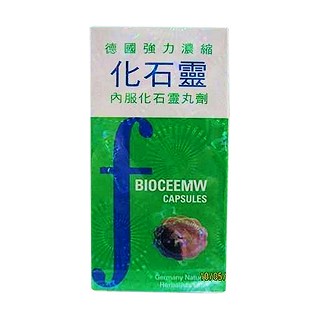 德国强力浓缩化石灵