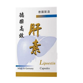 德国高效肝素