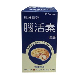德国特效脑活素胶囊