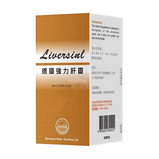 德国强力肝灵