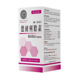 德国利胆素