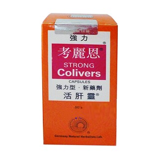 强力考丽恩活肝灵