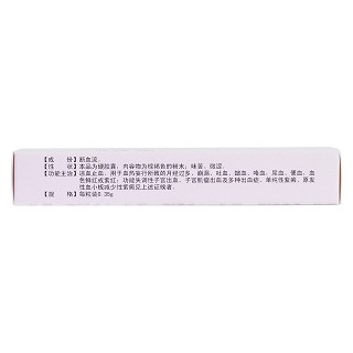 断血流胶囊(银诺克)