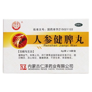 人参健脾丸价格