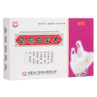 乌鸡白凤丸(仁泽)