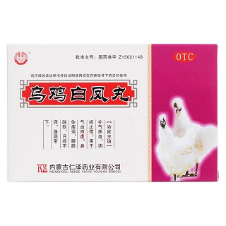 乌鸡白凤丸价格