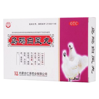 乌鸡白凤丸(仁泽)